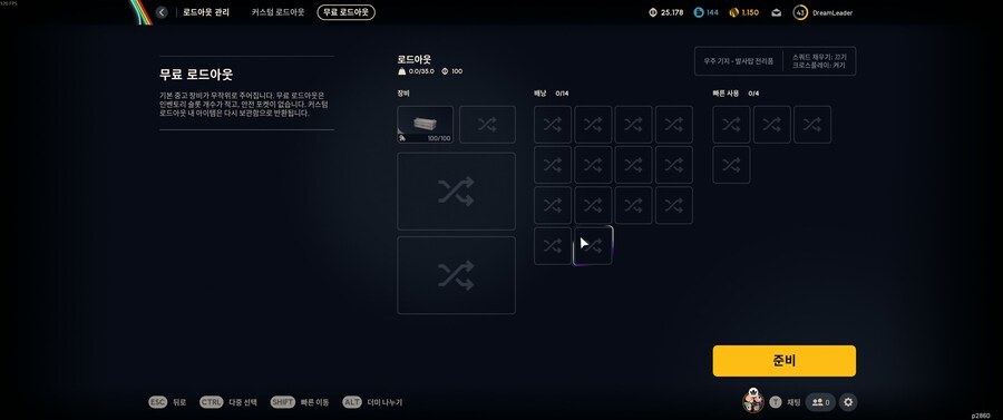 PROJECT PIONEER 2025.11.06 - 12.44.16.09.DVR.mp4_20251108_114327.608.jpg