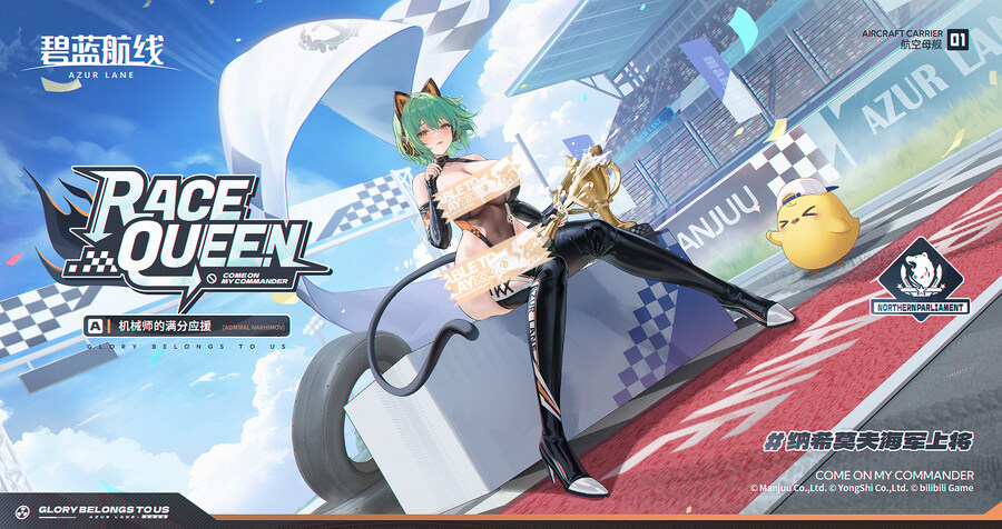 스킨소개) 아드미랄 나히모프_1.jpg