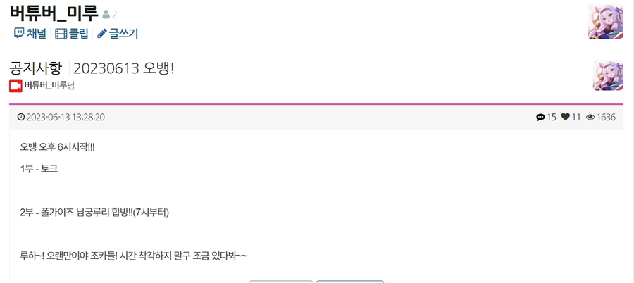 백업해뒀던 이모 트게더를 정리해서 올리겠습니다._1.webp