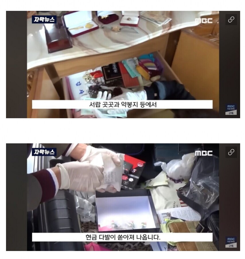 체납 세금 징수하는 국세청_1.png