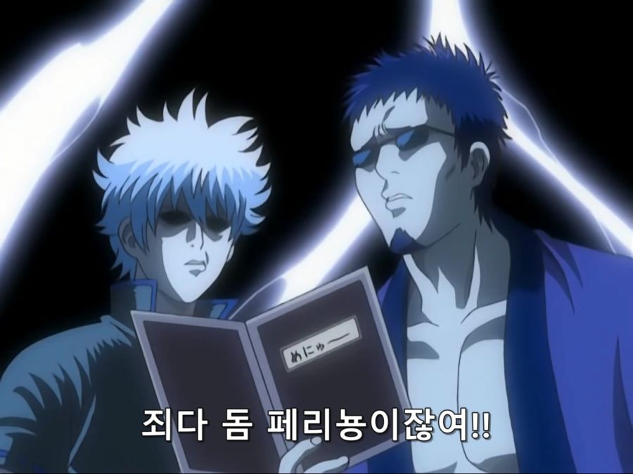 [은혼]악덕 가게에서 일하는 시무라 타에_7.jpg