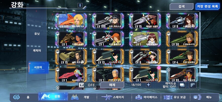 이제 스토리다 다했습니다_2.jpg