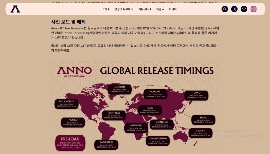 [ 정보 ] 아노 117 사전 다운로드..~_1.jpg