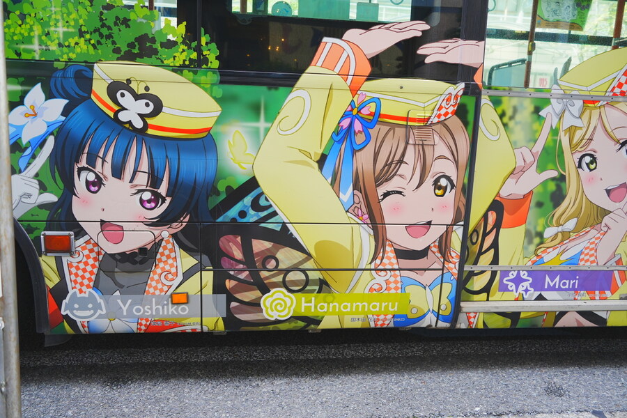 럽라) 누마즈 여행 2일차 - 우치우라 산노우라 관광안내소로_2.jpg