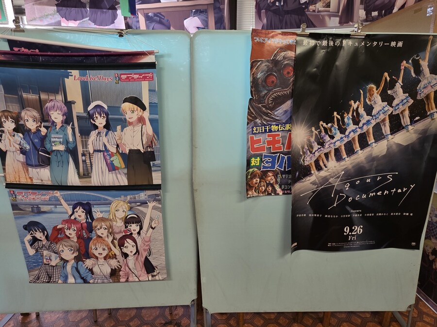 럽라) 누마즈 여행 2일차 - 우치우라 산노우라 관광안내소로_14.jpg