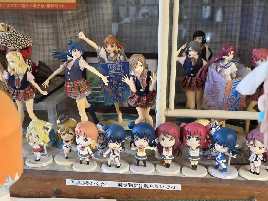 럽라) 누마즈 여행 2일차 - 우치우라 산노우라 관광안내소로_17.jpg