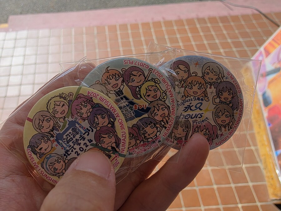 럽라) 누마즈 여행 2일차 - 우치우라 산노우라 관광안내소로_28.jpg