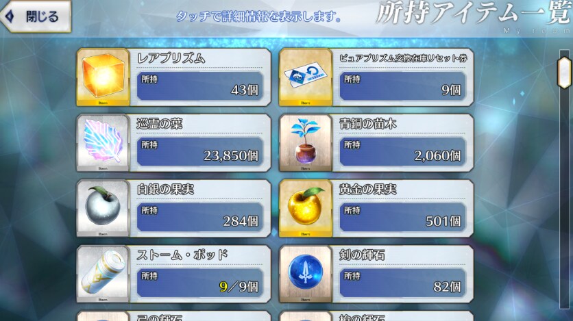 수부키/수시키/알퀘/올가 보5 + 시엘보4 +서폿 5만(유료돌결제함)_4.png