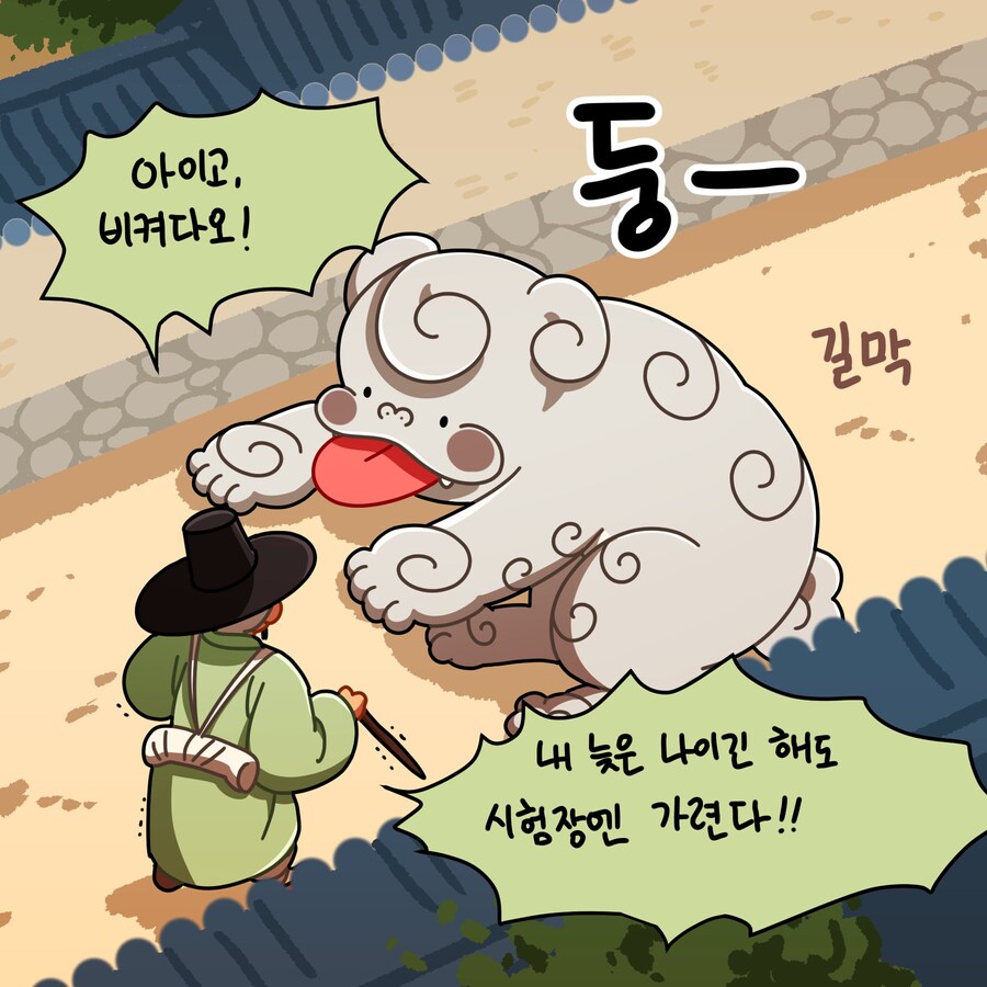 [메롱해치] 지금이라면 늦었을까??_2.jpg