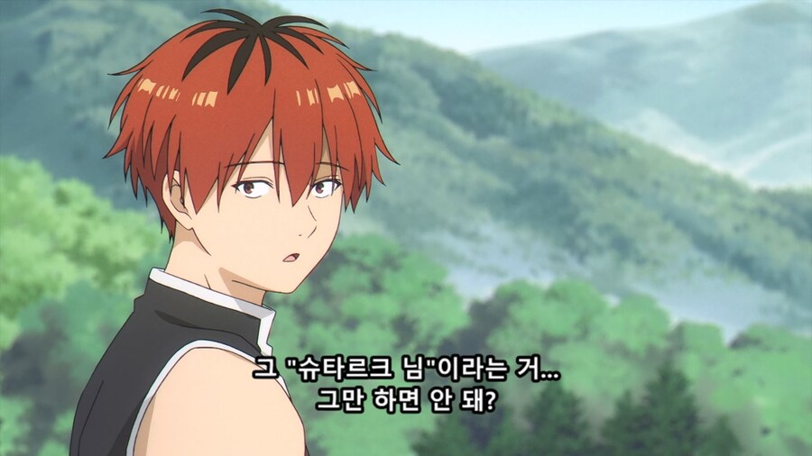 장송의프리렌) 친해지고싶은 남편과_4.jpg