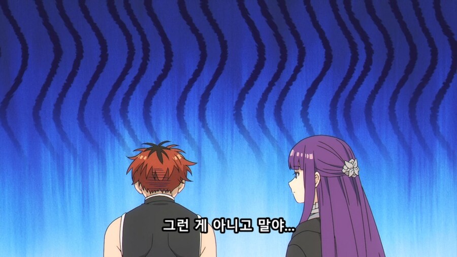 장송의프리렌) 친해지고싶은 남편과_12.jpg