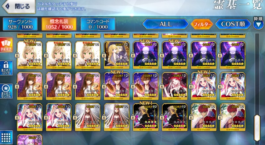 수부키/시엘/수시키/알퀘/올가 보5 + 서폿 + 풀젤 + 500돌 7만(유료결제)_2.png