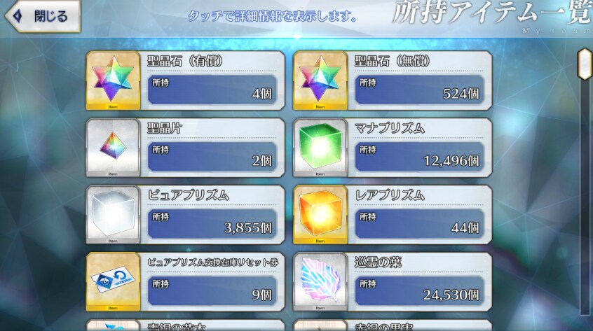 수부키/시엘/수시키/알퀘/올가 보5 + 서폿 + 풀젤 + 500돌 7만(유료결제)_3.png