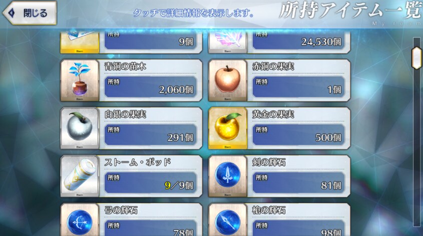 수부키/시엘/수시키/알퀘/올가 보5 + 서폿 + 풀젤 + 500돌 7만(유료결제)_4.png