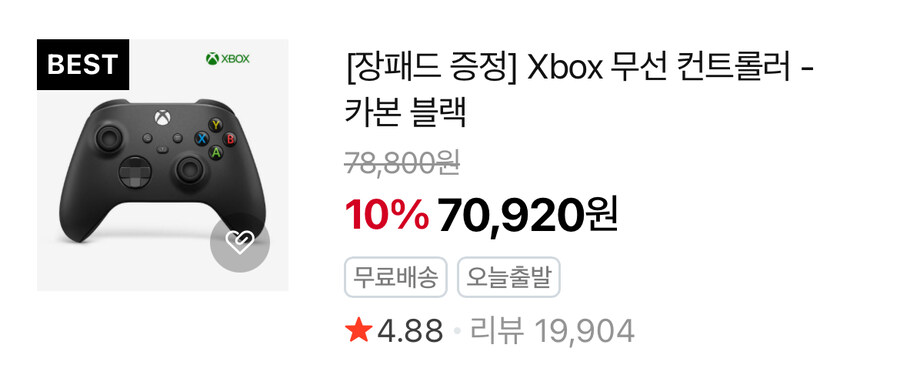 아니 이제 기본패드가 78,800원이네요??_1.jpg