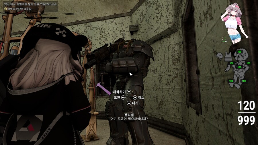 폴아웃4,모드) 요 근래 로봇 모드 중 젤 참신한듯_2.jpg