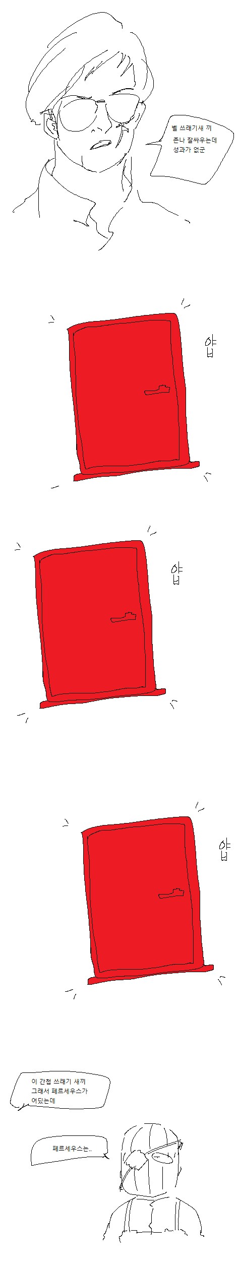 콜오브듀티) 콜드워 스토리 요약(스포)_3.png