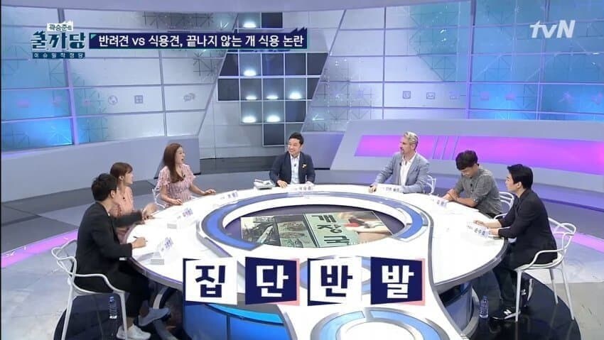 한국에 사는 독일인이 개고기 식용 금지에 반대한 이유.jpg_7.jpg