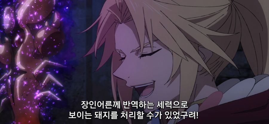 [방패 용사 성공담] 스압 성역의 석판_45.jpg