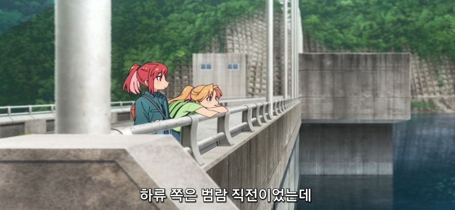 [루리의 보석] 댐의 역할_13.jpg