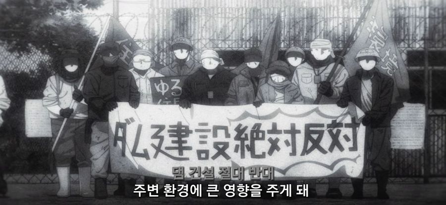 [루리의 보석] 댐의 역할_20.jpg