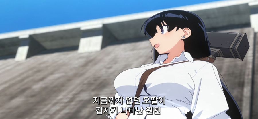 [루리의 보석] 댐의 역할_25.jpg