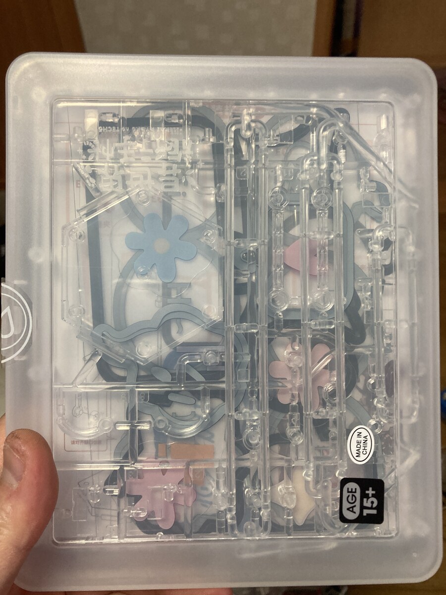 오늘의 택배. -추가_7.png