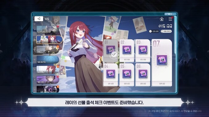 카제나)이거 다리 수정했네?_1.png