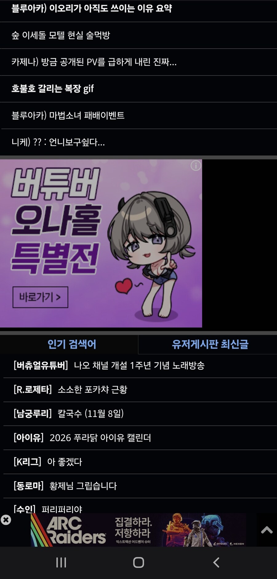 웹마스터님 이 광고 맞습니까?_1.jpg
