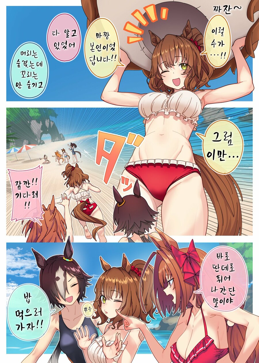 말딸/핫산)특수 인카운트 몬스터(?)_2.png