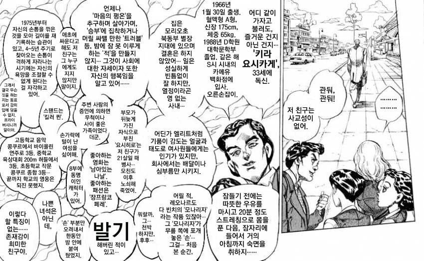 라도리작가) 수상하게 라도리에 대해 잘아는 라티스짱_2.jpg