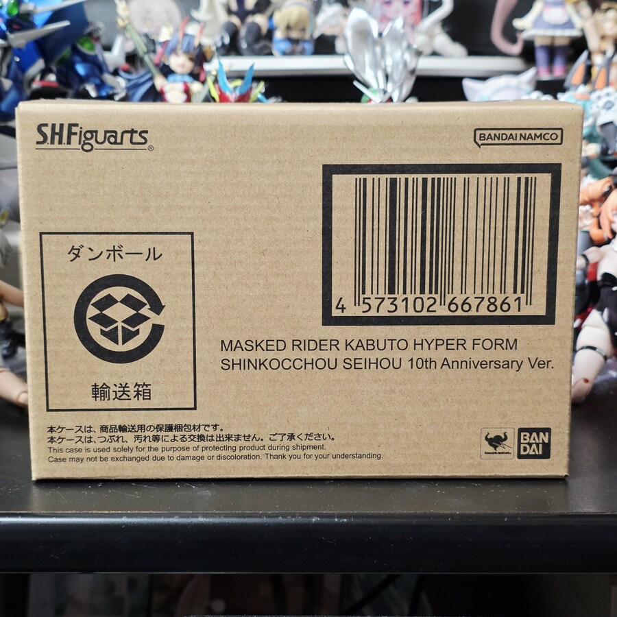 또 이런 행운이.... 진골 카부토 하이퍼폼이 손에 들어왔습니다 ...ㄷㄷ_2.jpg