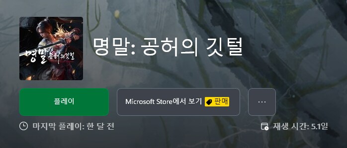 스팀+플스] 어째 올해는 기대했던 신작들 보단.._7.png