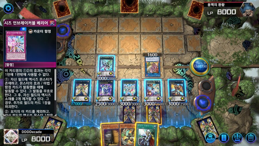 마듀)지원받은 호프덱을 연습해보니 두 가지 선택지가 나오더군요._2.jpg