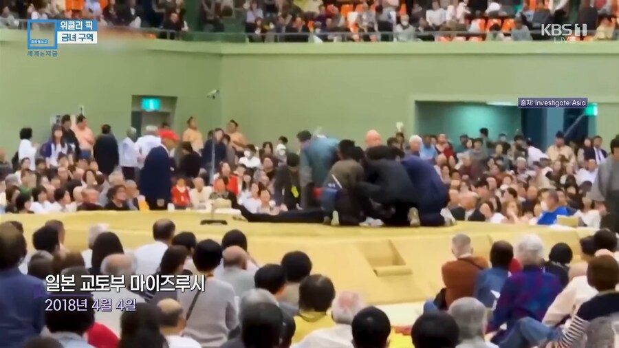 KBS) 여자는 못 올라간다는 일본 스모 경기장_3.png