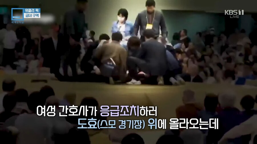 KBS) 여자는 못 올라간다는 일본 스모 경기장_5.png
