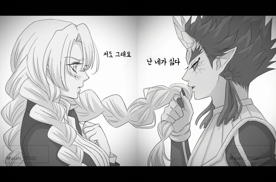 귀멸의 칼날 미츠리X한텐구 커플링_1.jpg