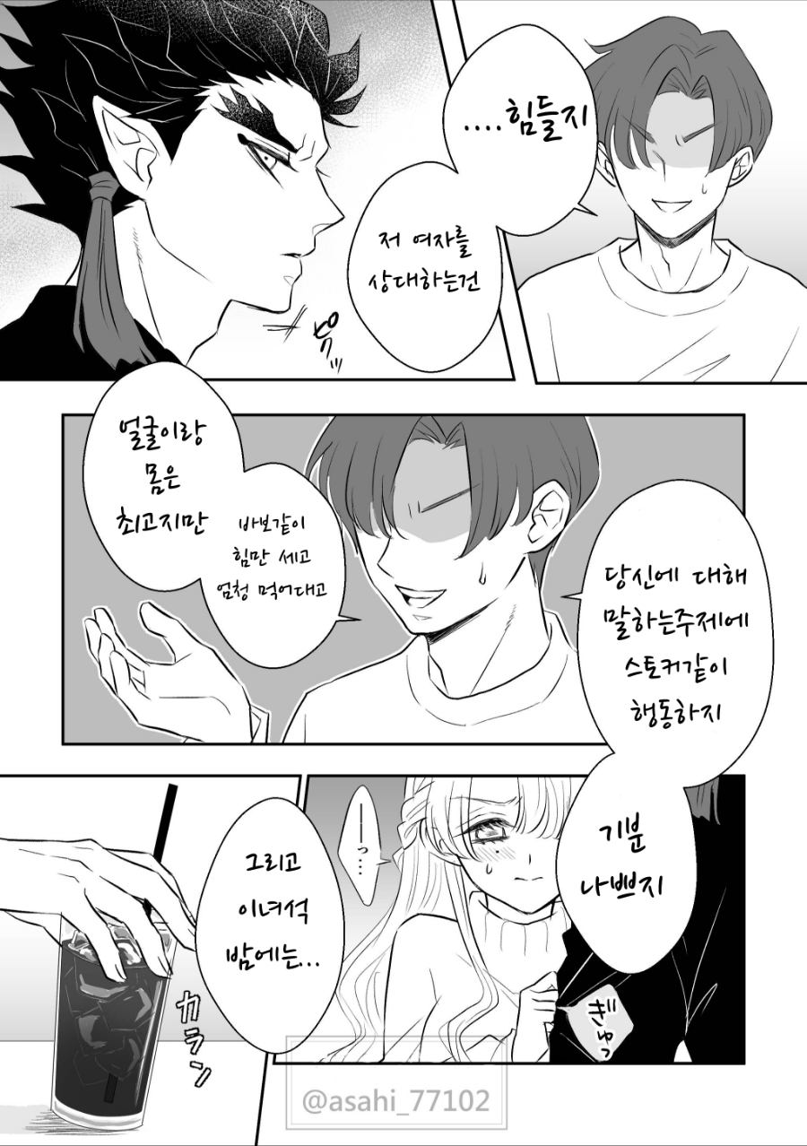 귀멸의 칼날 미츠리X한텐구 커플링_12.jpg