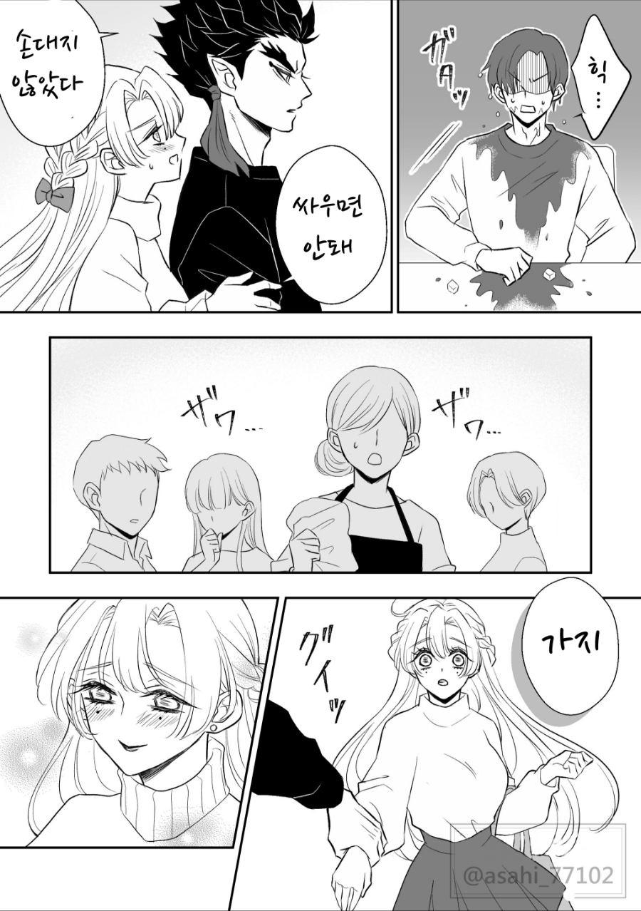 귀멸의 칼날 미츠리X한텐구 커플링_14.jpg