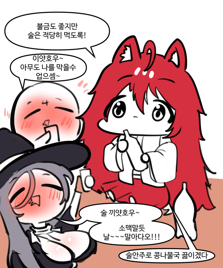 라오진) 토요일 밤에 올리는 불금의 펜리르_1.jpg