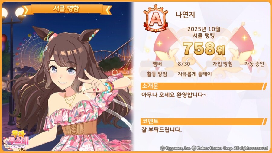 나연지 서클원 모집중입니다_1.jpg