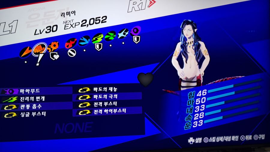 3리로드 4속성 마도의 극의를 만들어 봤읍니다_3.jpg