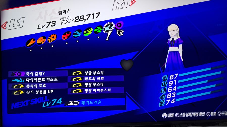 3리로드 4속성 마도의 극의를 만들어 봤읍니다_4.jpg