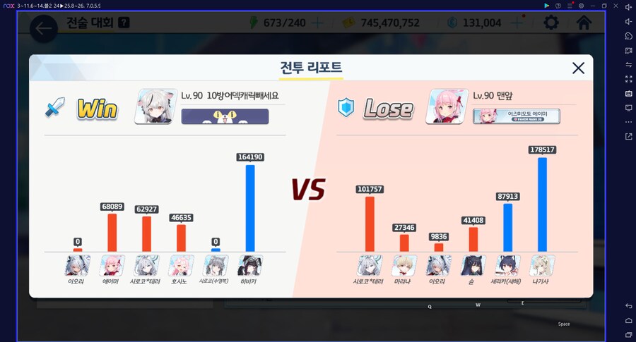 전술대회) 방덱 세리카(새해)=새리카 바이럴 2 ★ 나는 세리카가 좋아 2_2.png