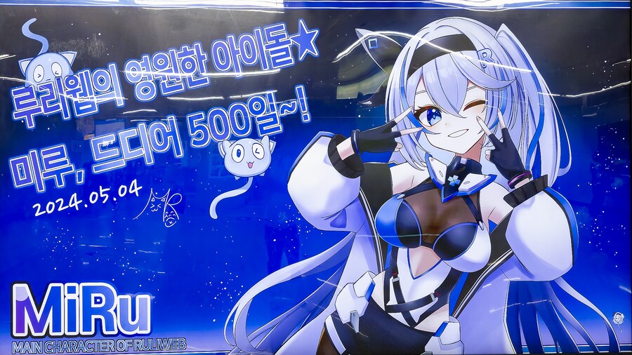 미루)이모 트게더 전체 백업_1.jpg