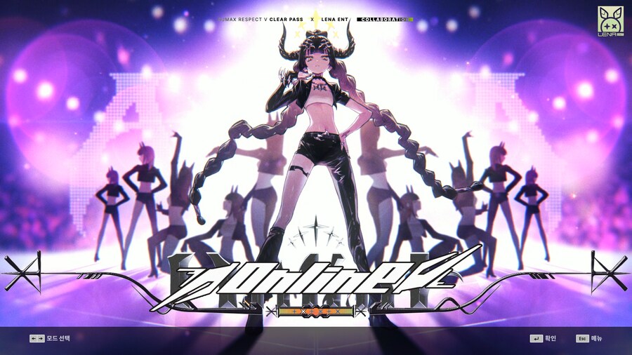 디맥 시즌 17_2.png