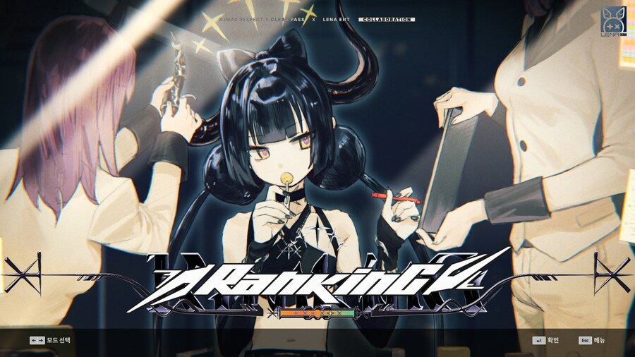 디맥 시즌 17_5.png