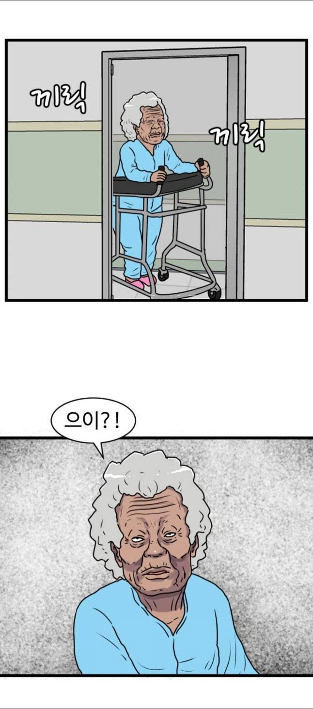 웹툰)진짜 광기_3.jpg
