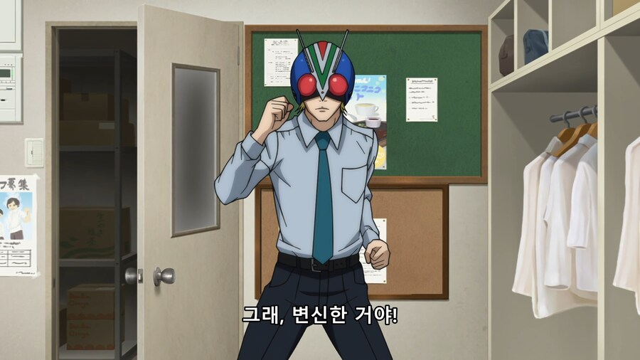 [토지마 탄자부로는 가면라이더가 되고 싶어] 새로운 라이더(?)의 등장_33.png
