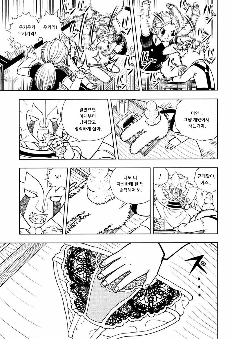 [갓슈벨] 의외로 진심이 아니라 컨셉충이였던 콤비.jpg_2.jpg